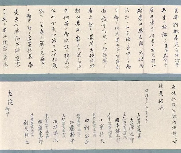 MinsenGiin