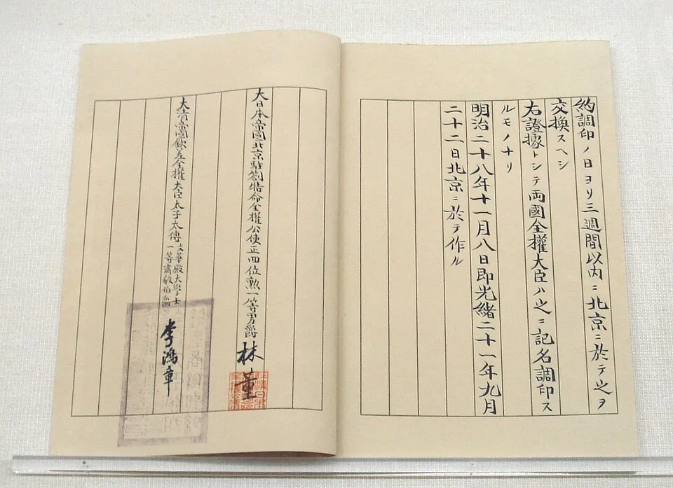 Convention of retrocession of the Liatung Peninsula 8 November 1895