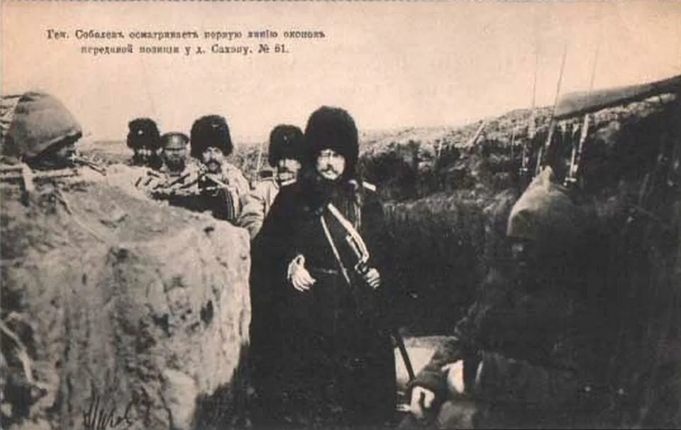 Postcard - Battle of Sandepu