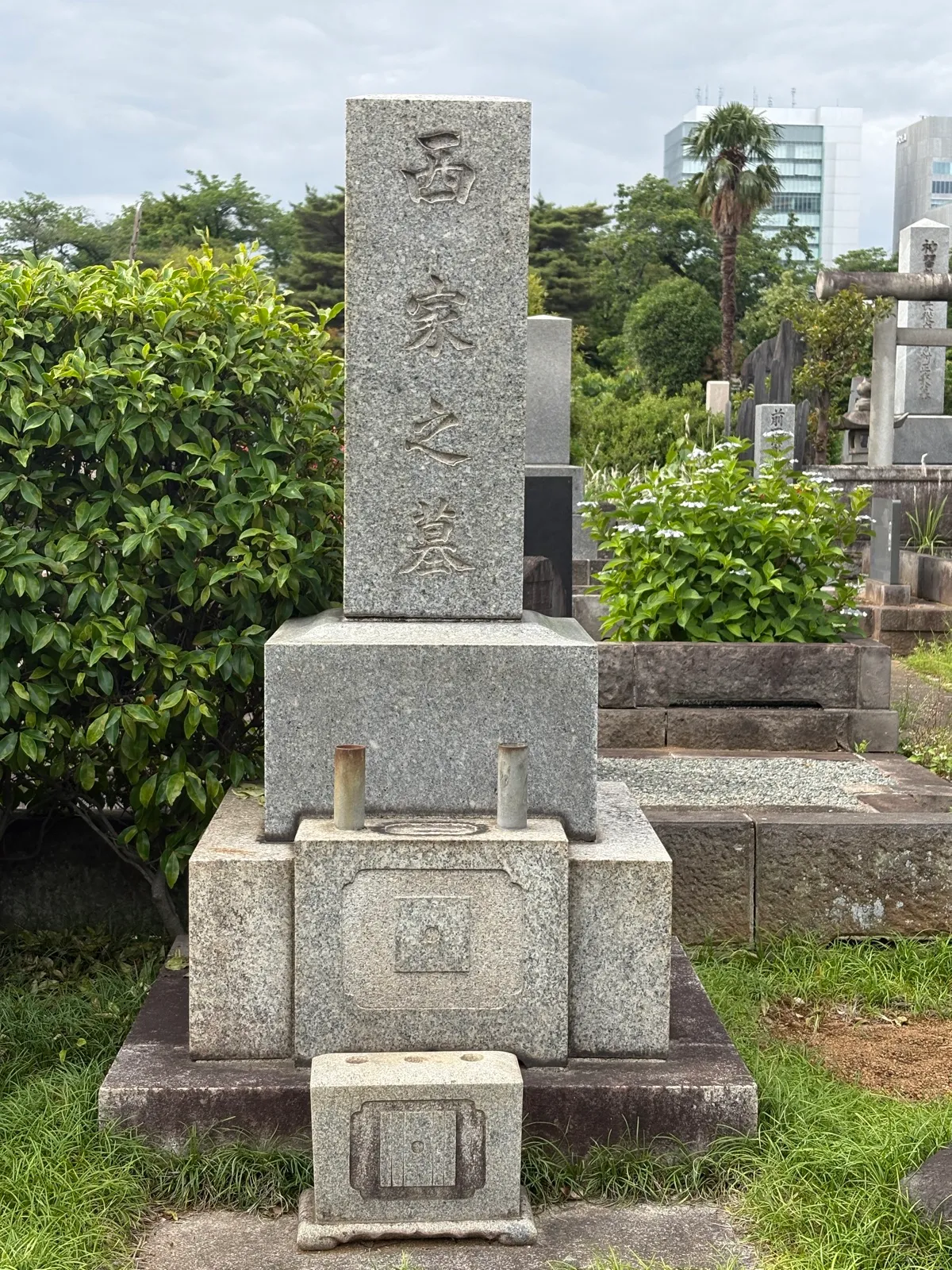 墓所
