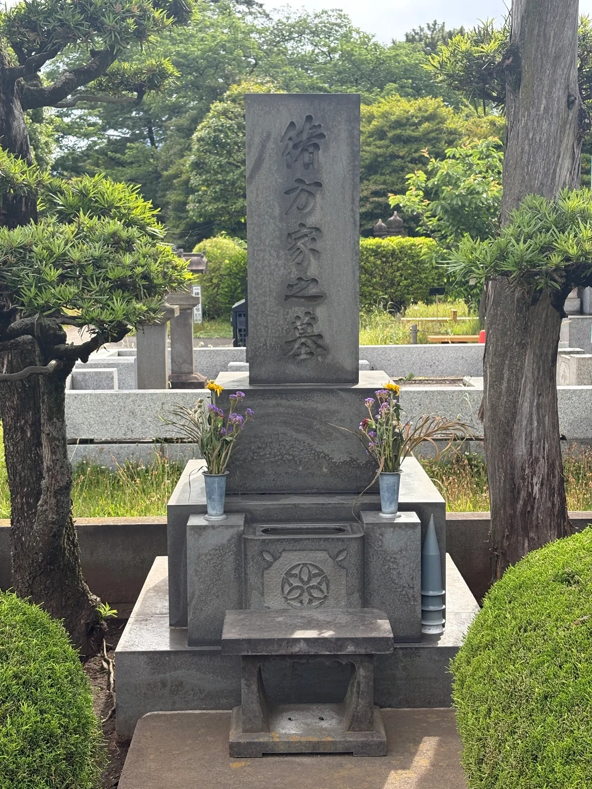 墓所