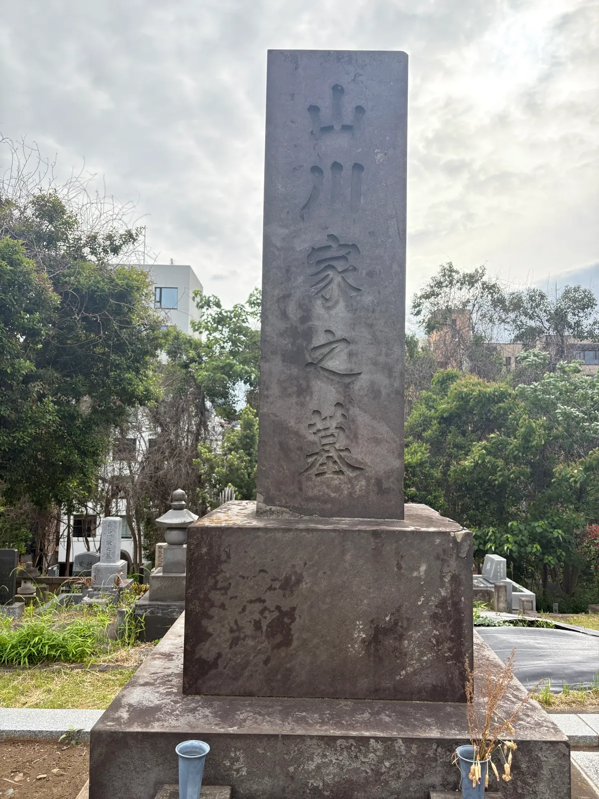 墓所
