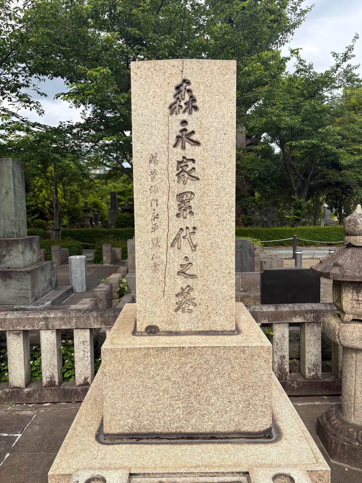 墓所