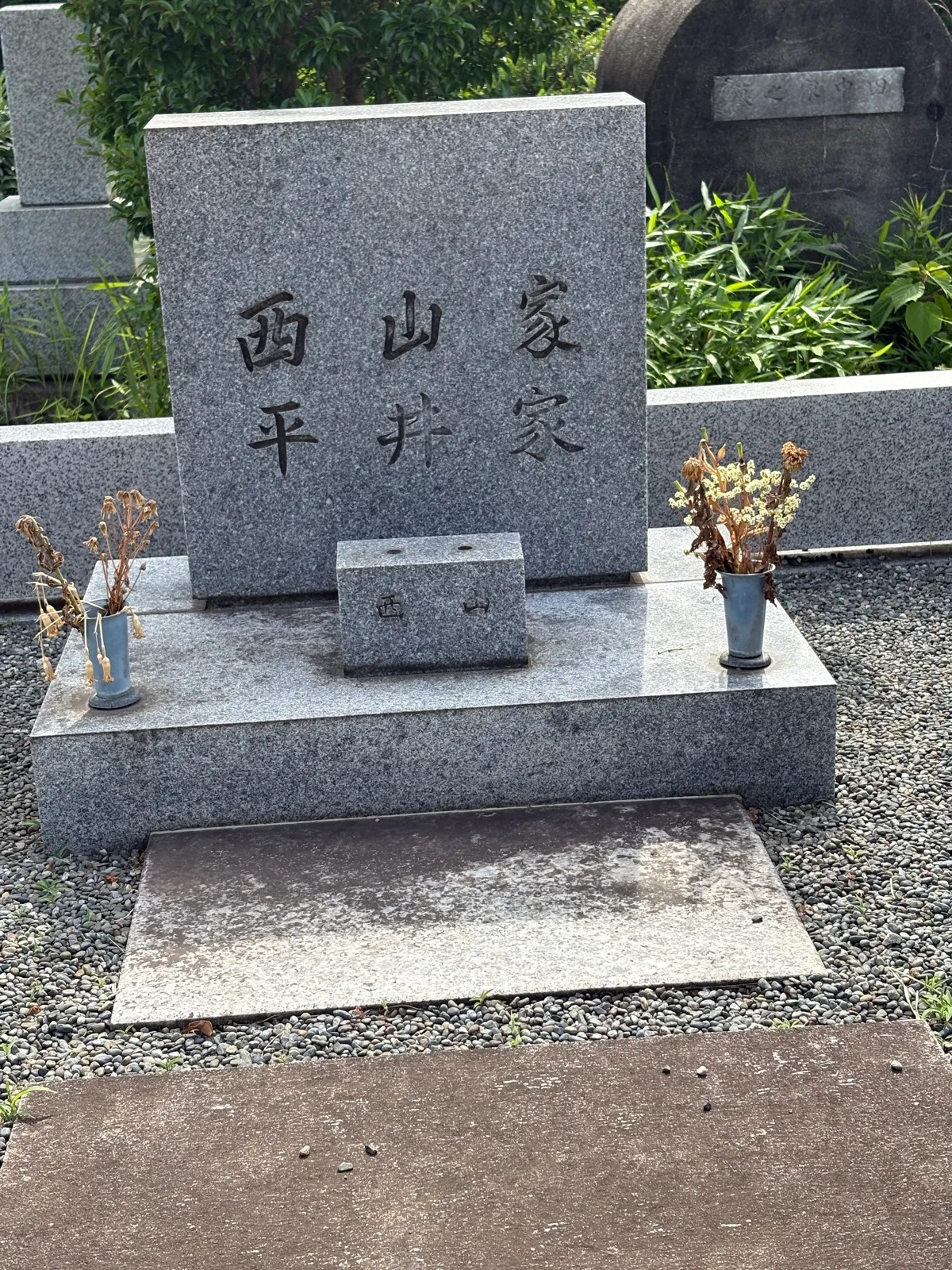 墓所
