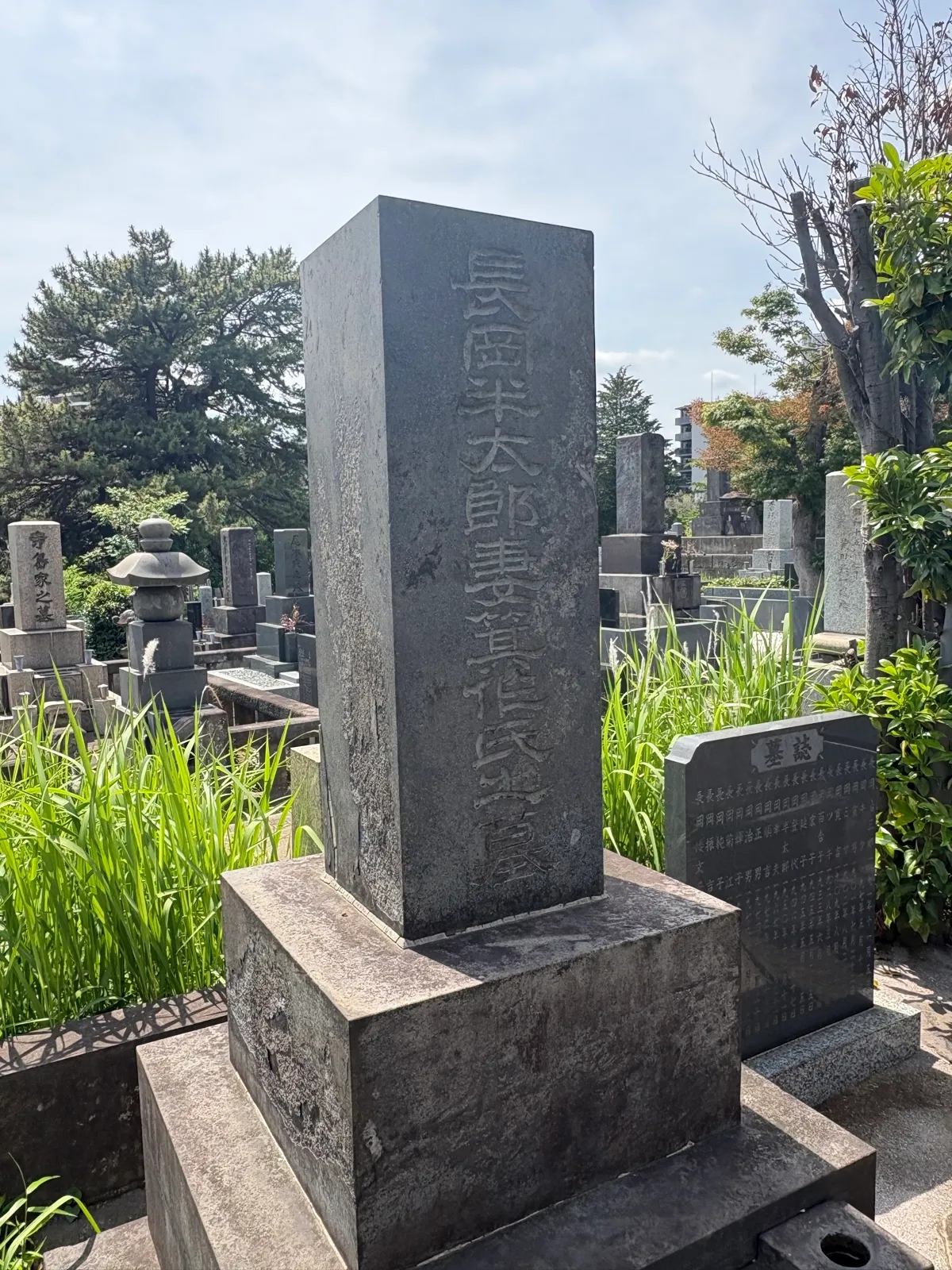 墓所