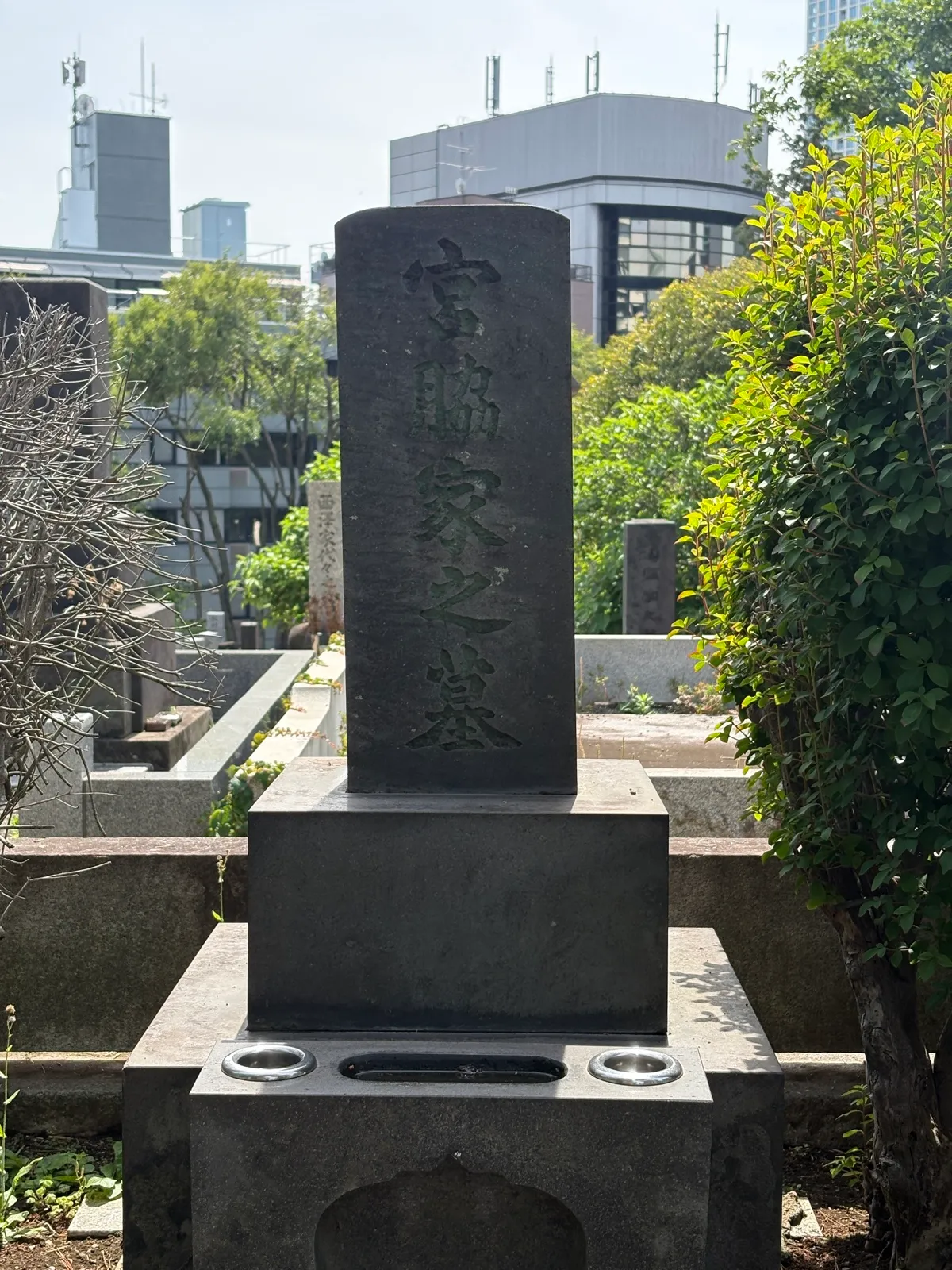 墓所