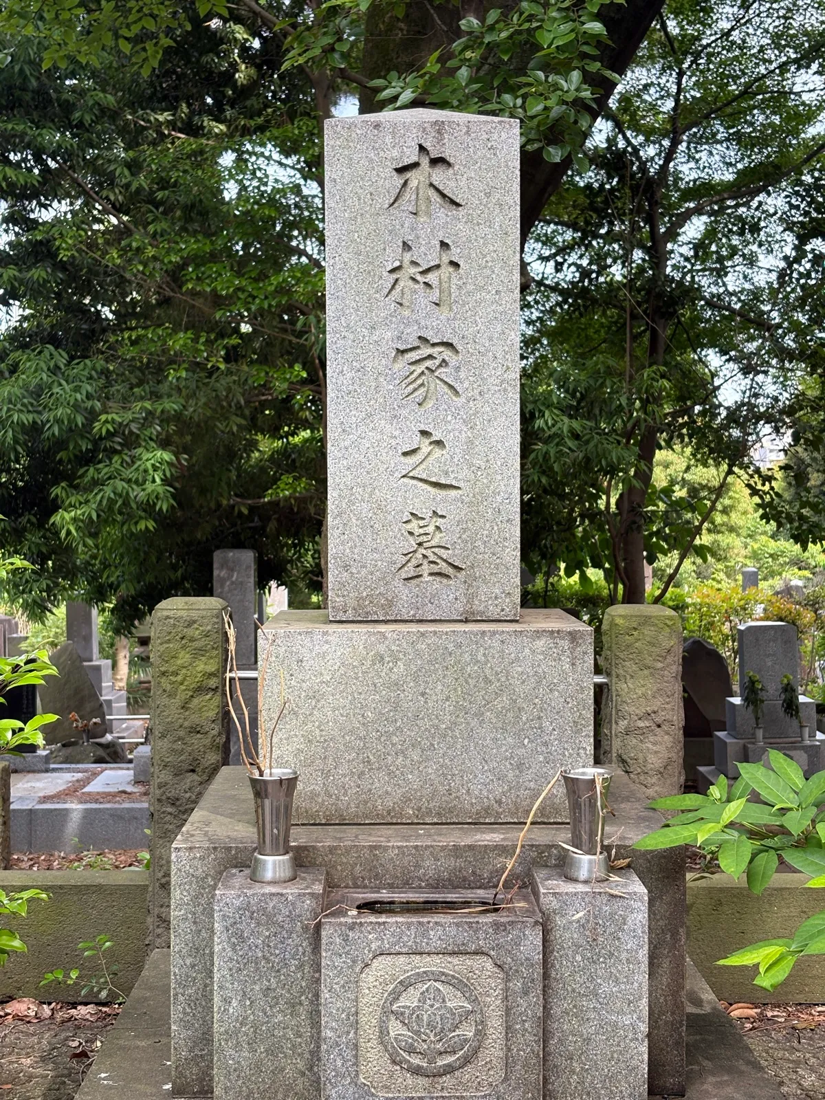 墓所
