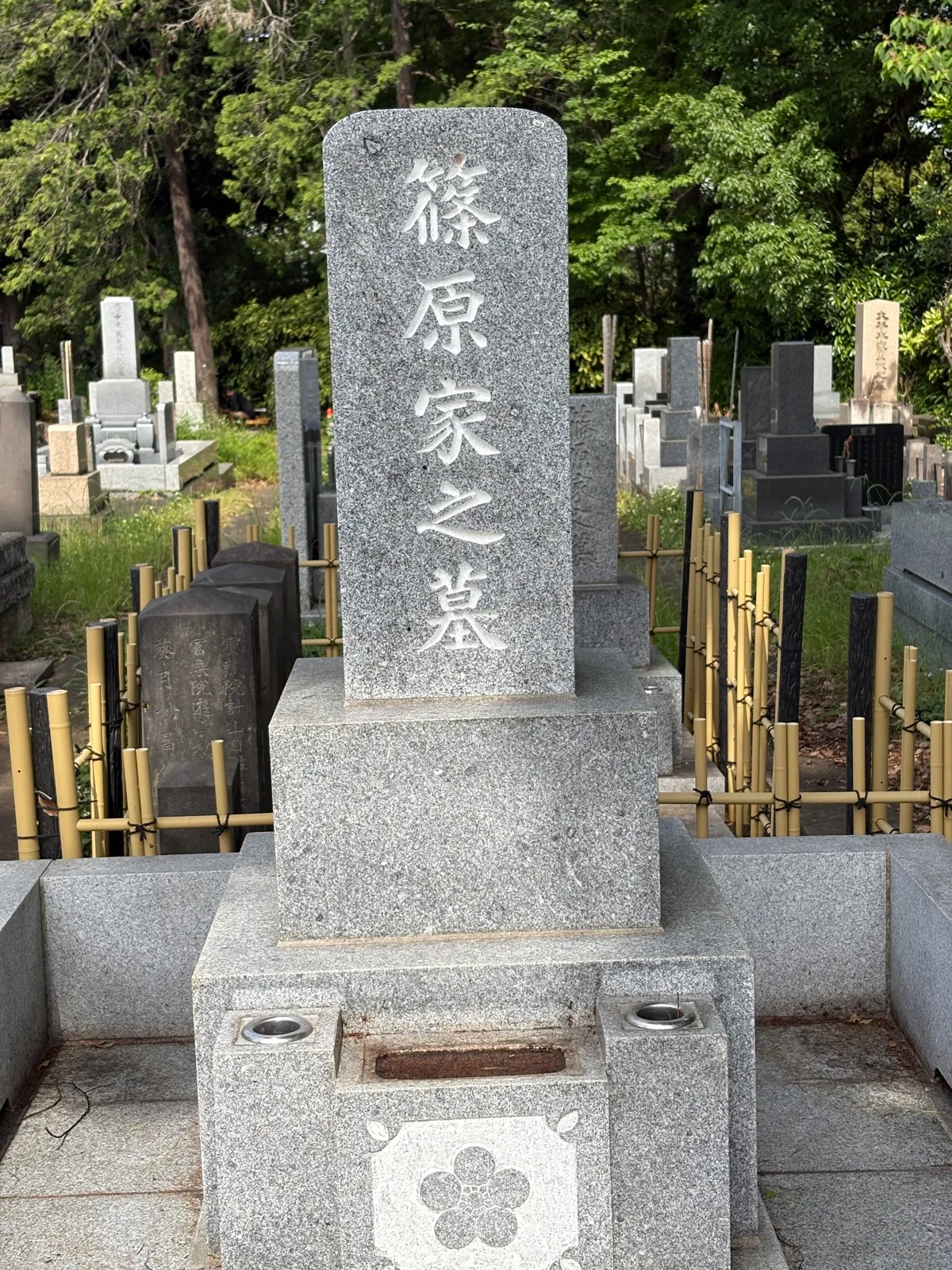 墓所