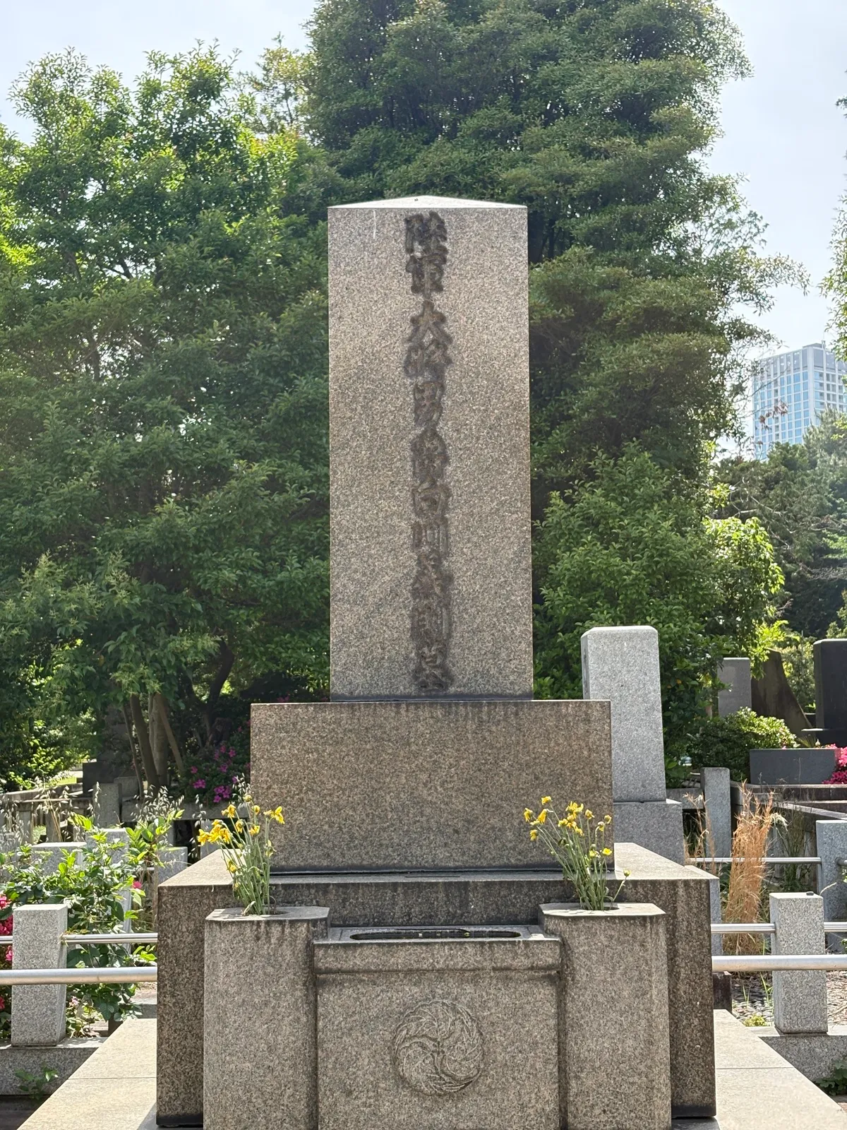 墓所