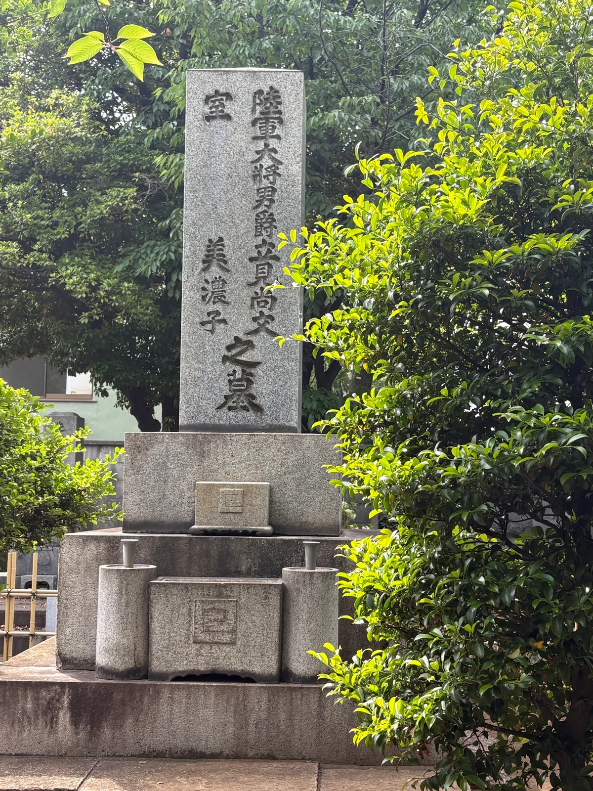 墓所