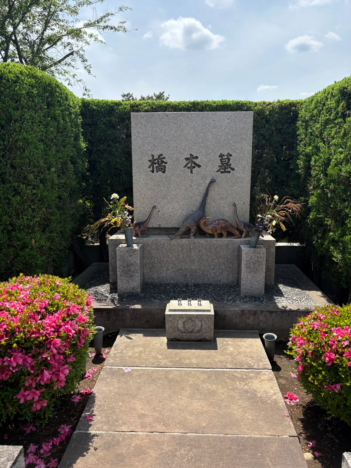 墓所