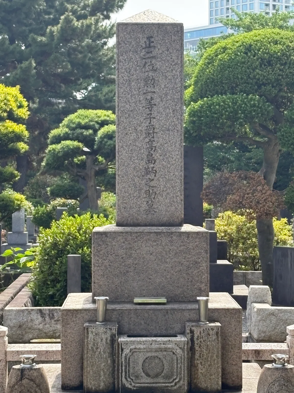 墓所