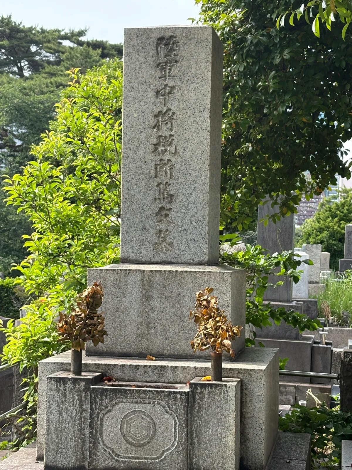 墓所