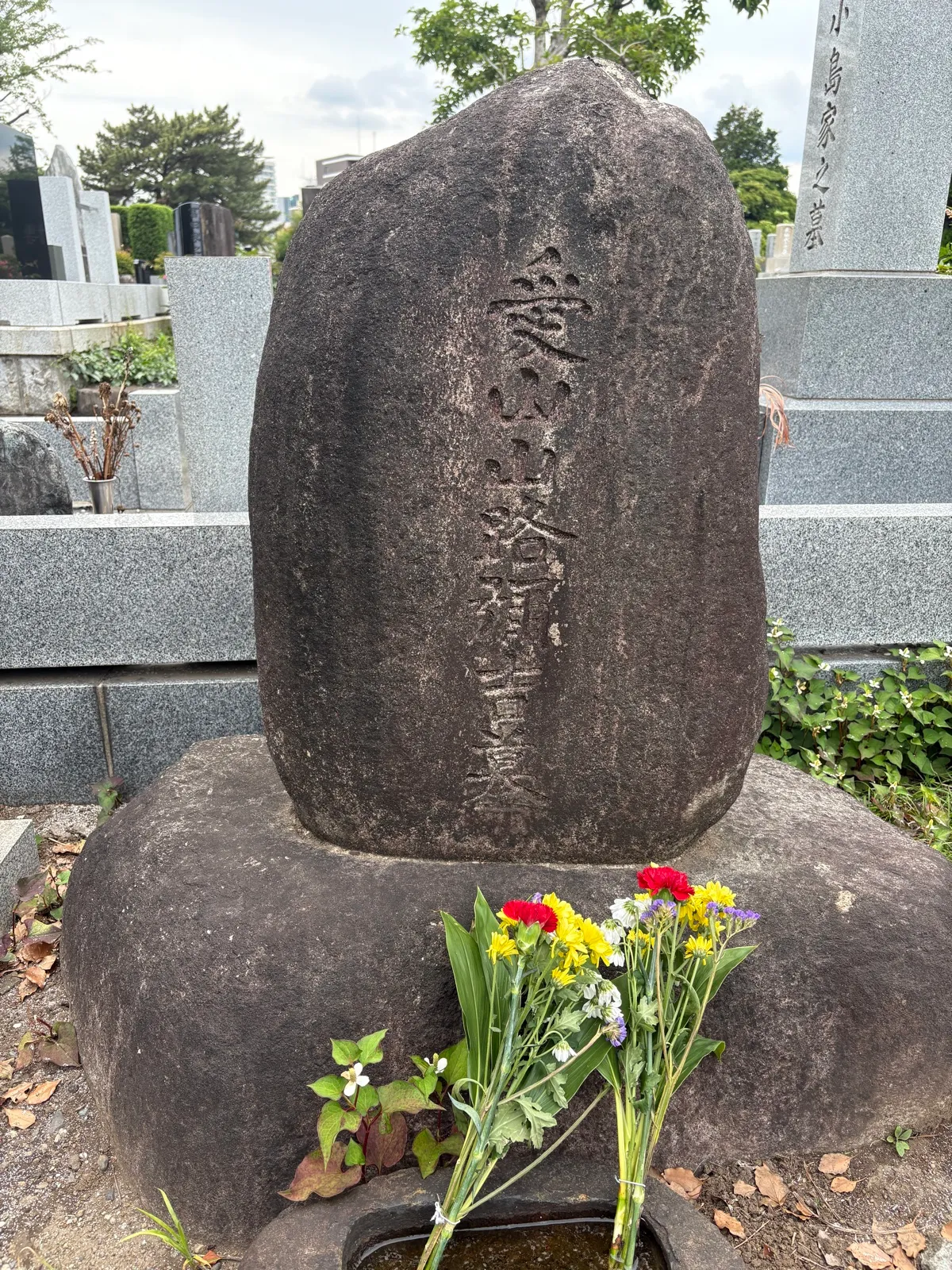 墓所