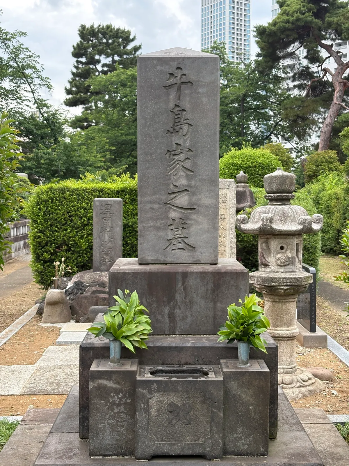 墓所