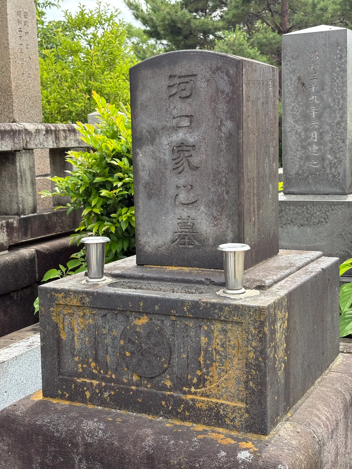 墓所