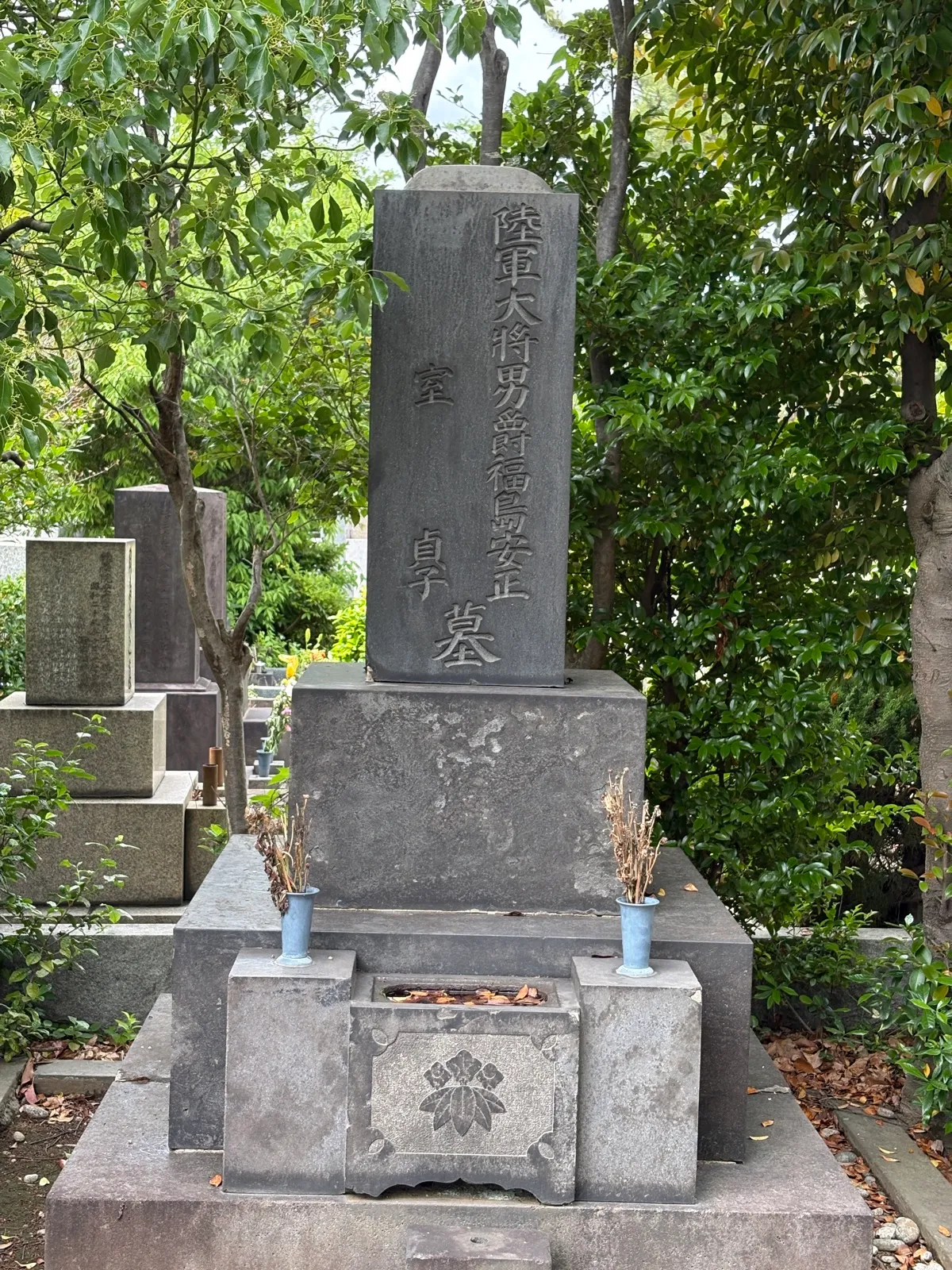 墓所