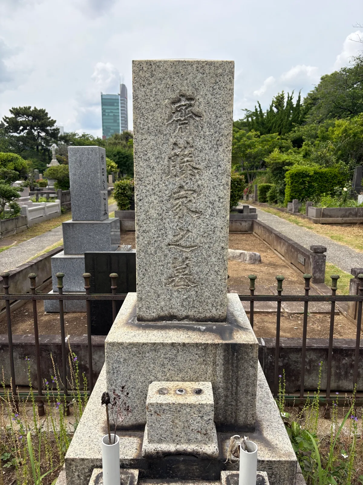 墓所