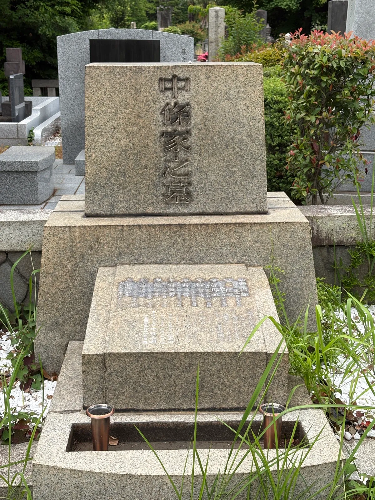 墓所