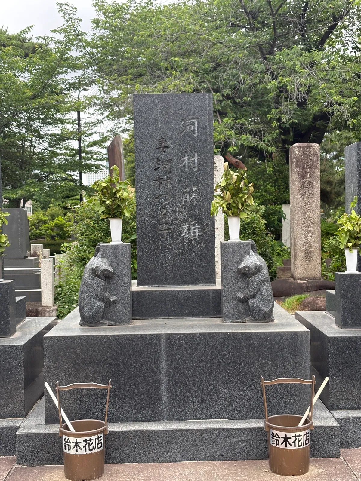 墓所 1