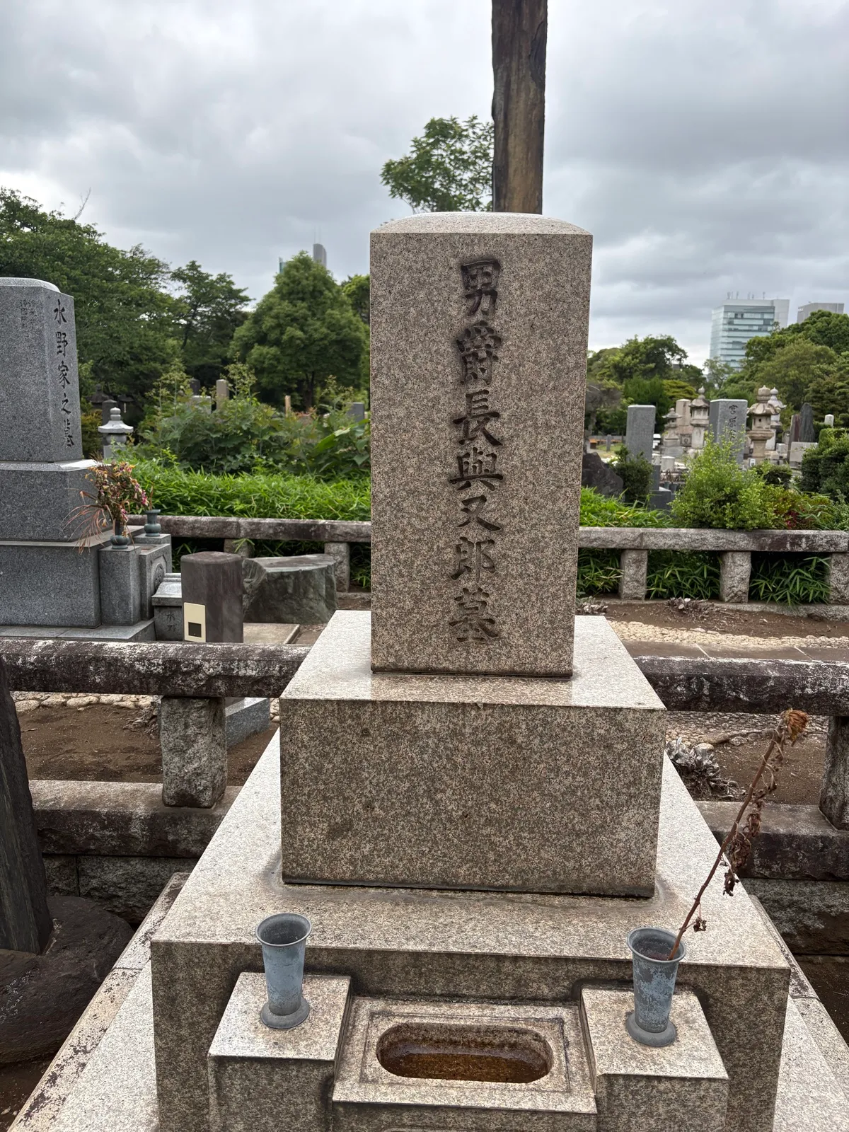 墓所 1