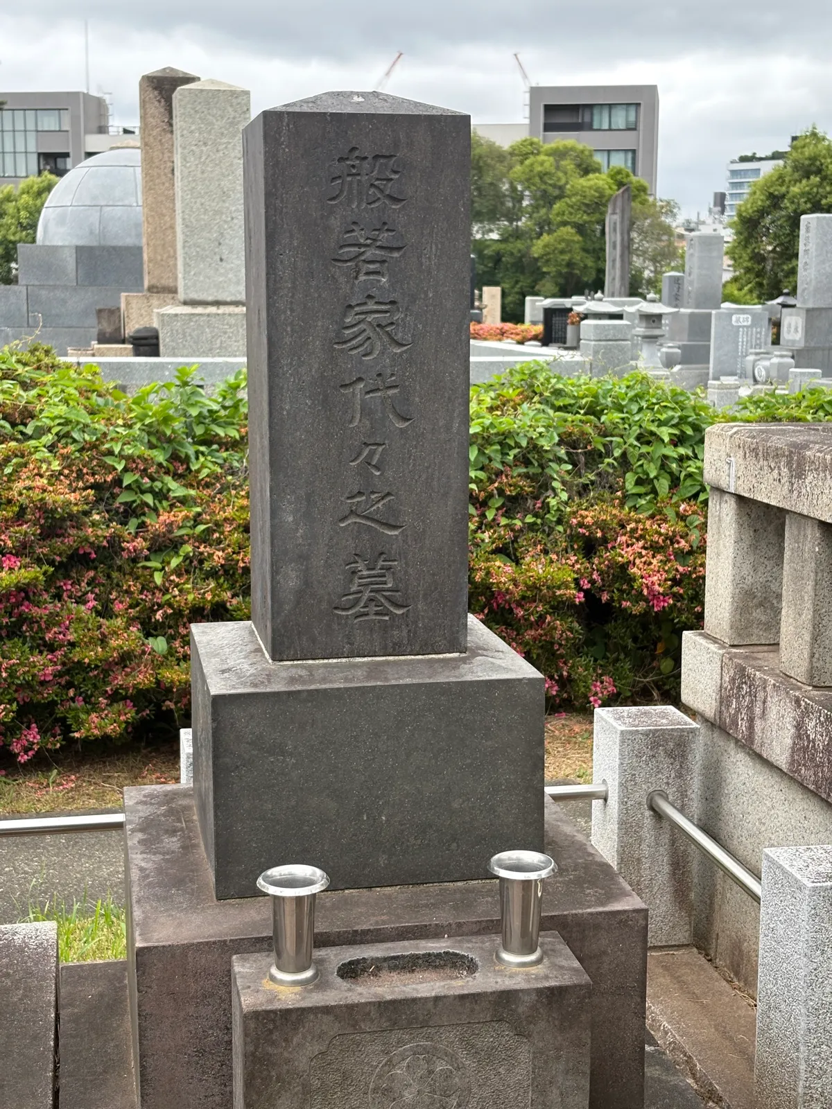 墓所 1