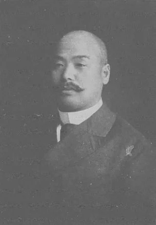 本多 静六 (1866-1952)の肖像
