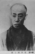 市川 團十郎(九代目)の肖像