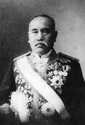 片山 東熊の肖像