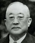 松平 恒雄 (1877-1949)の肖像