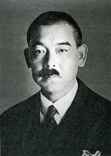 松岡 洋右の肖像