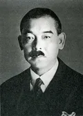 松岡 洋右の肖像