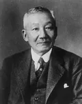 長岡 半太郎の肖像