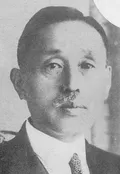 長与 又郎の肖像