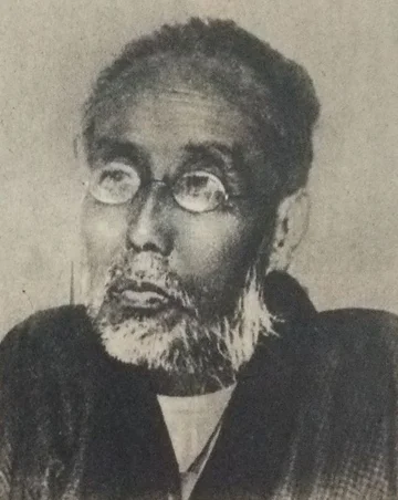 中江 兆民の肖像