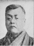 大和田 建樹の肖像