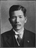 齋藤 隆夫の肖像