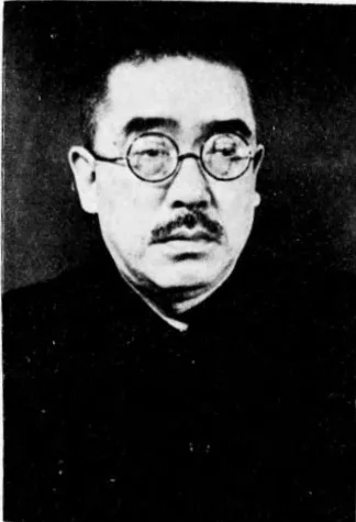 佐藤 義亮 (1878-1951)の肖像