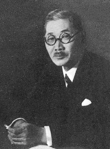 東郷 茂徳 (1882-1950)の肖像