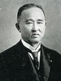 山本 達雄の肖像