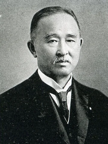 山本 達雄 (1856-1947)の肖像
